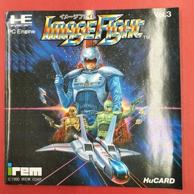 IREM Image Fight HUCARD