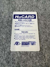 HUDSON PC Genjin PC Engine HU Card Software