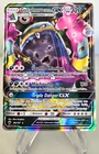Carte Pokémon Grotadmorv GX 84/147 Ombres Ardentes Alternative Display ETB