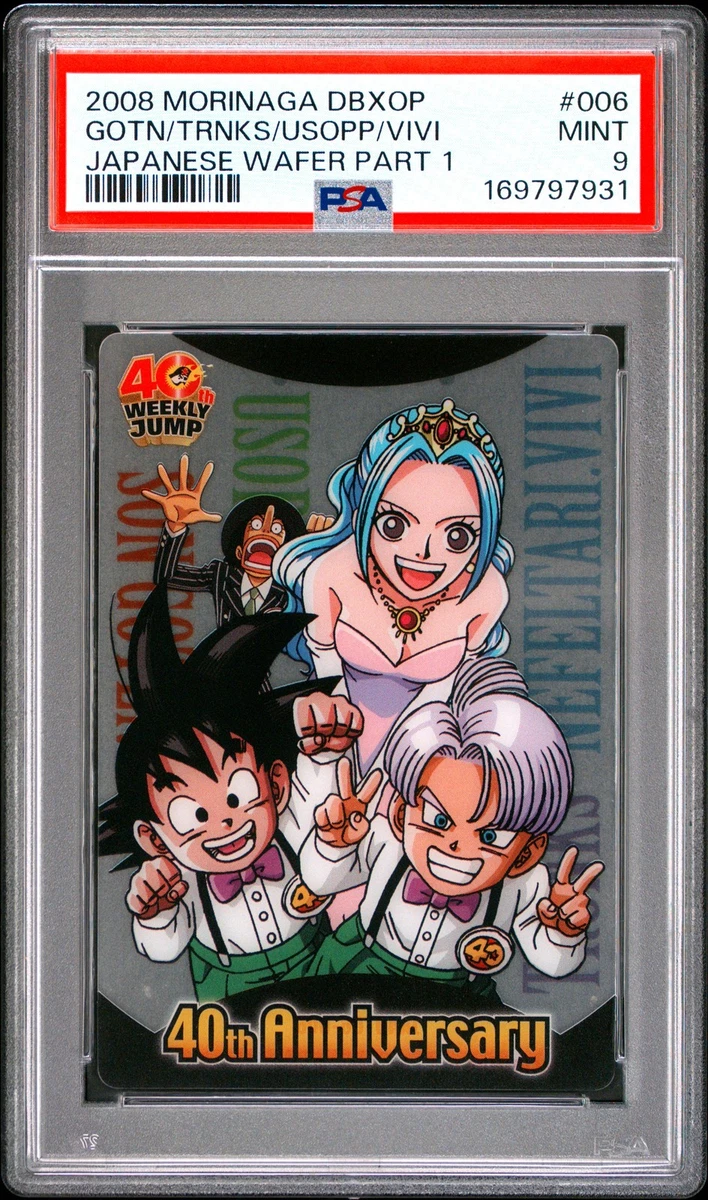 2008 ドラゴンボール✖️ワンピースコラボ　ウェハースカード　psa10 dragon ball x one piece products for sale | eBay