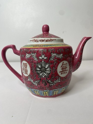 Vintage Authentic Chinese Mun Shou Longevity Famille Rose Porcelain Teapot