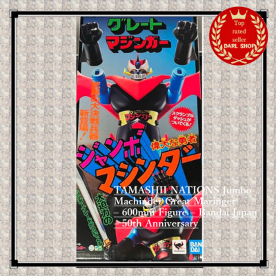 TAMASHII NATIONS Jumbo Machinder Great Mazinger – 600mm Figure