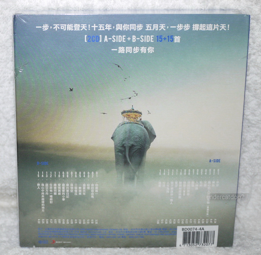 Mayday The Best of 1999-2013 Heavy-duty Version Taiwan 2-CD | eBay