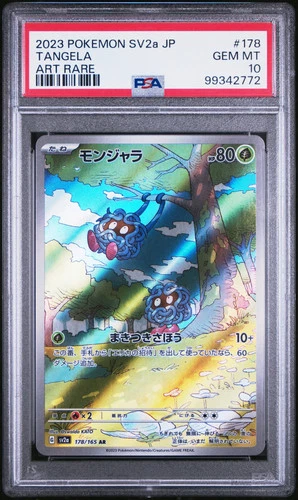 PSA 10 GEM MINT 2023 POKEMON TANGELA 178/165 JAPANESE SV2a-POKEMON 151 ART RARE