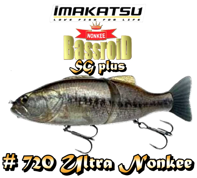 IMAKATSU SG-Plus Dead Slow Sinking Achat en ligne