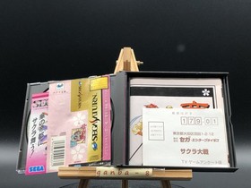 Sakura Wars w/spine (Sega Saturn,1996) from japan