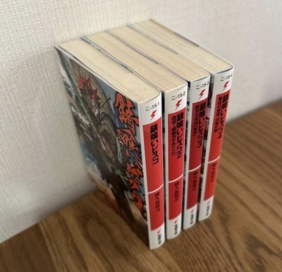 SABIKUI BISCO Vol 1-4 Set Japanese Comic Manga Anime Yusuke Takahashi 錆喰いビスコ New