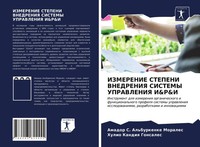 Izmerenie Stepeni Vnedreniya Sistemy Upravleniya I&R&I Morales (U. A.) Buch 2021