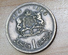 1974 Morocco 1 Dirham Hassan II