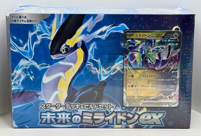 PoKMoN Japanese FUTURE MIRAIDON ex Scarlet & Violet Starter Deck&Build Set | eBay PoKMoN Japanese FUTURE MIRAIDON ex Scarlet & Violet Starter Deck&Build Set | eBay