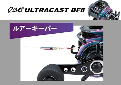 Abu Garcia Baitcast Reel Rebo Ultracast BF8-L REVO ULTRACAST BF8-L