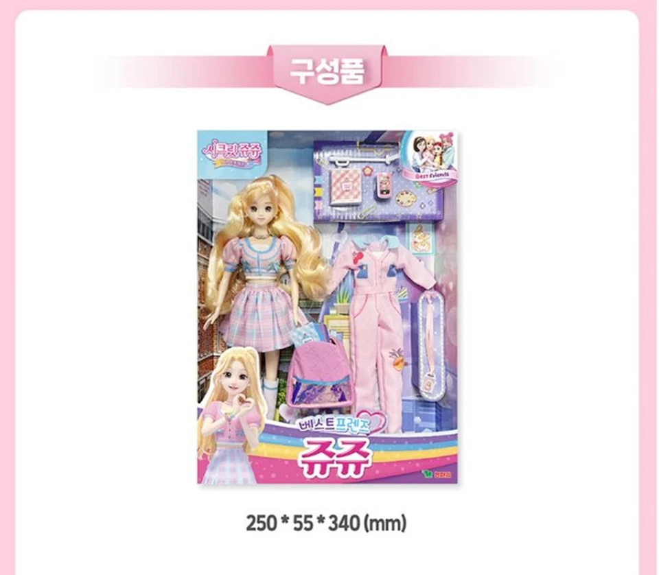 Secret Juju лучшие друзья 4 типа набор JOUJU BECKY LINA MARGOT кукла девочек - Изображение 2 из 4