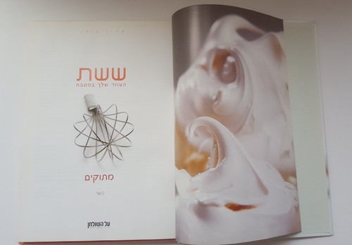 Libro de cocina hebreo kosher The Kitchen Helper - Postres de Carine Goren, t... - Imagen 3 de 12