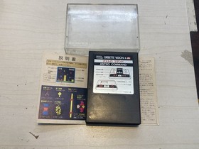 Cassette Vision software ASTRO COMMAND
