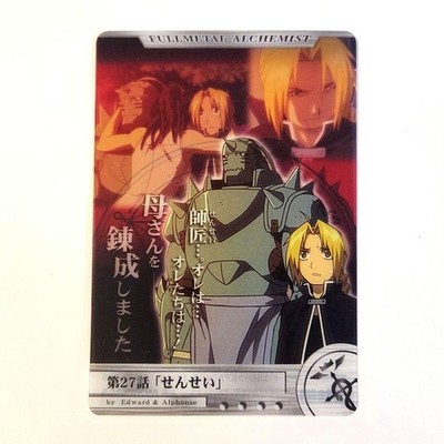 Fullmetal Alchemist Edward Alphonse Card