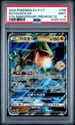 2024 POKEMON TRADITIONAL CHINESE SV-P PROMO #156 RAYQUAZA GX PSA 9