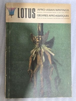 1972 Lotus Afro-Asian writer French Magazine # 11 مجلة لوتس الأدب الأفرو اسيوي