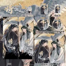 Anime Qiang Jin Jiu Shen Lanzhou Xiao ce  an Postcard Photo Card Keychain Badge