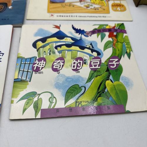 6 chinesischsprachige Kinderbücher - PB - AB38 - Bild 7 von 8