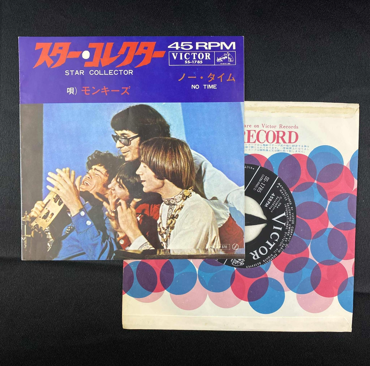 レコード ノー・タイム／モンキーズ スター・コレクター NO TIME The