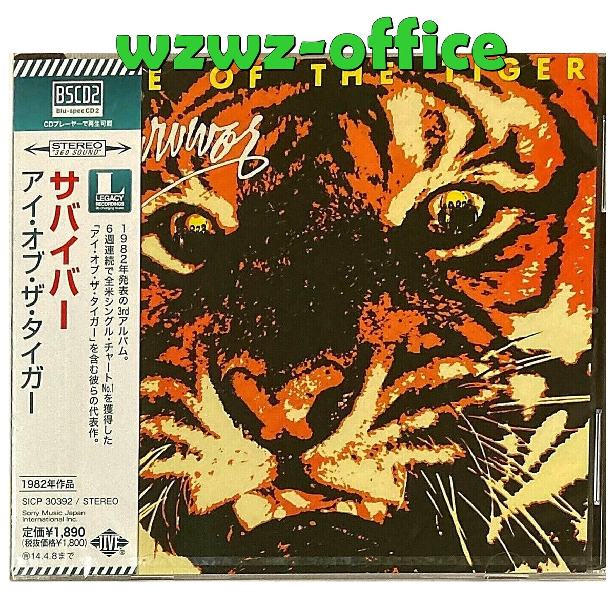 (未使用･未開封品)Wildlife Survivors: Tiger [DVD] 📀 Wonder Pets Save The Bengal Tiger! (DVD, 2008) DVD ONLY