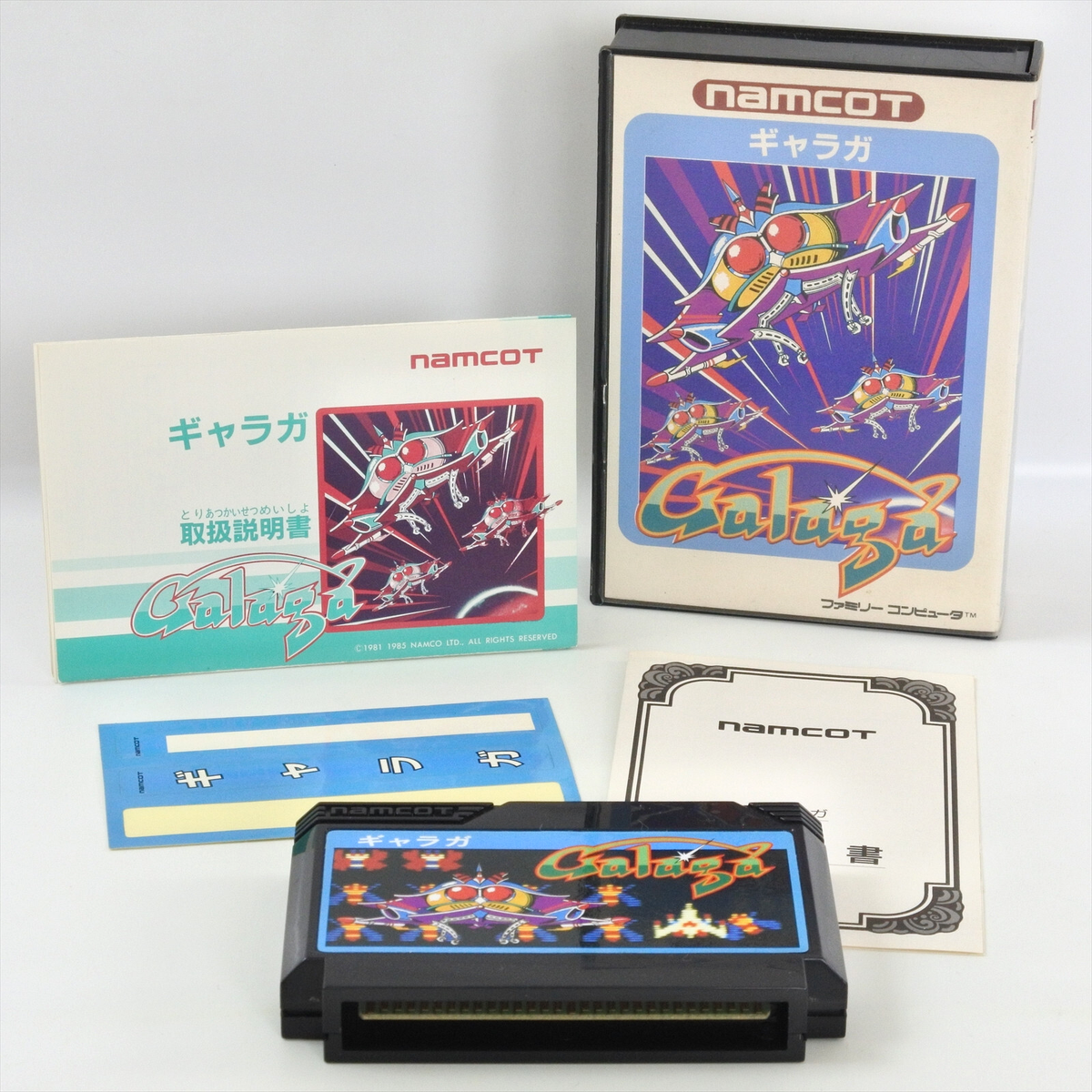 GALAGA Namcot Famicom Nintendo 2401 fc | eBay