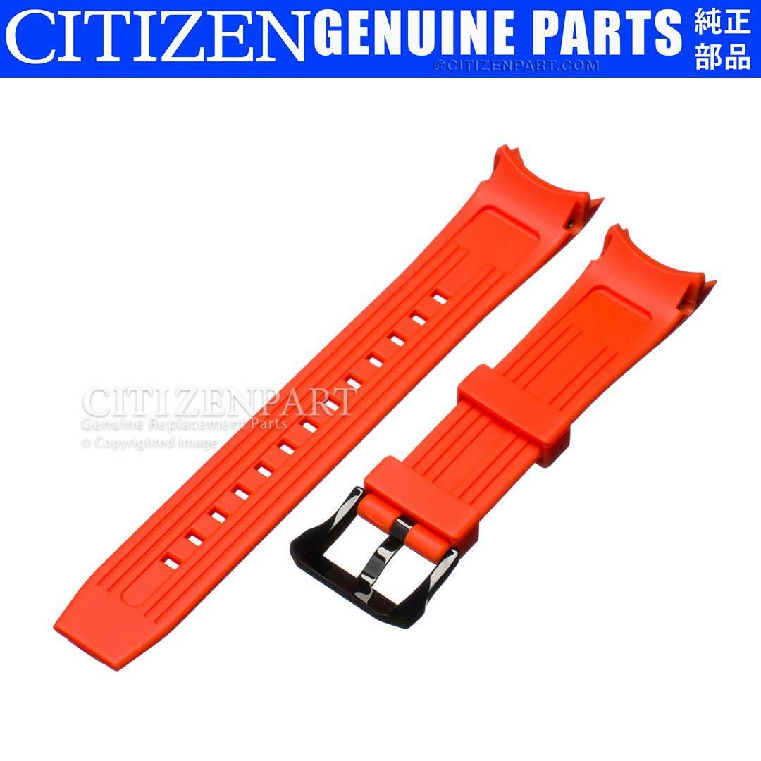 Citizen Watch Band Promaster BJ2118-09E BJ2119-06E BN0088-03E 23mm