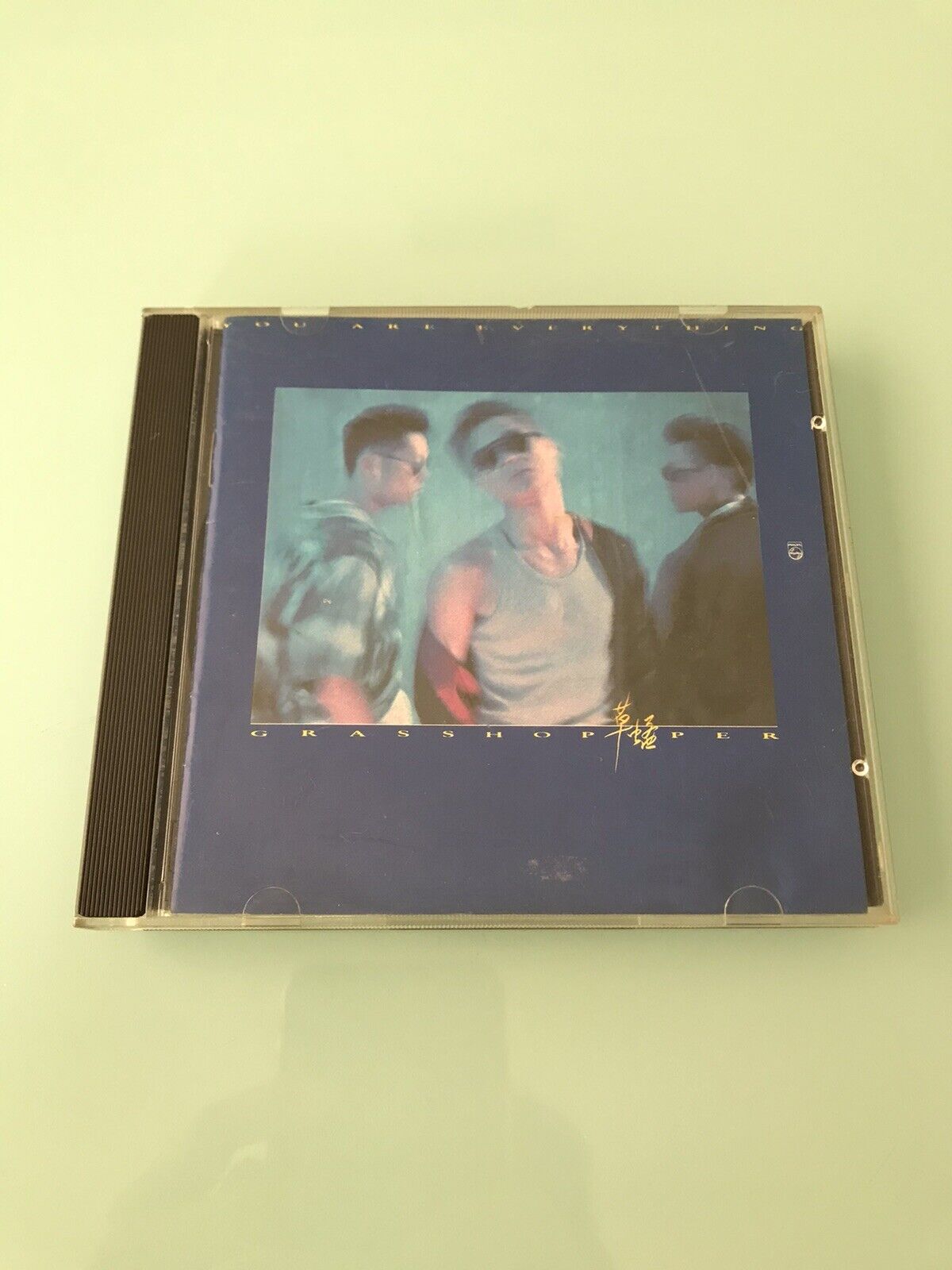 草蜢 Grasshoppers • 1991 You Are Everything T113-01 CD 香港寶麗金 Hong Kong PolyGram EX