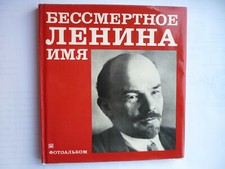 Rare Photo album Lenin's immortal name Moscow 1977 year USSR