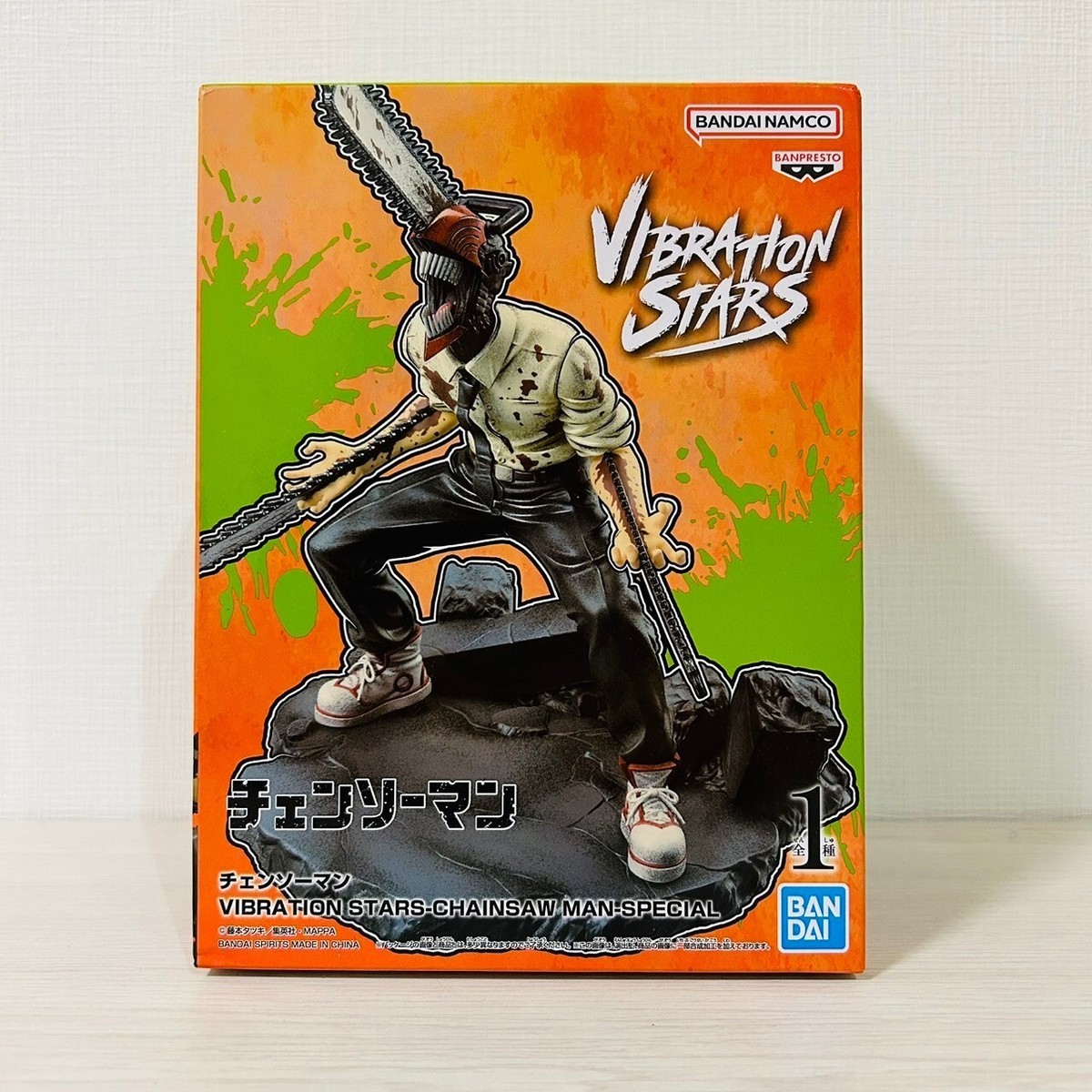 Fig Chainsaw Man Vibration Stars-Chainsaw Man-Special Figure Prize