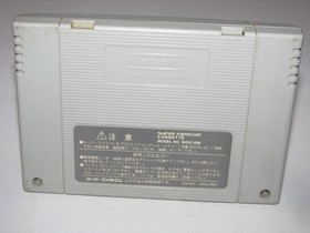 Dokapon Gaiden Honoo no Audition Super Famicom SFC Japan import US Seller