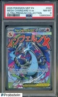 2025 Pokemon MEP EN Ultra Premium UPC #023 Mega Charizard X ex PSA 8