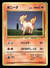 1996 Damaged Pokemon Ponyta No. 077 Base Set Japanese