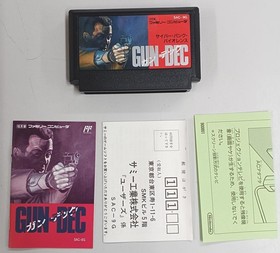Sammy Gun-Dec Nintendo Famicom FC Japanese Ver. Box Manual