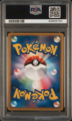 世界265枚 PSA10 アルセウス arceus 2016 035 80 世界265枚 PSA10 アルセウス arceus 2016 035 80 PSA 10 Arceus