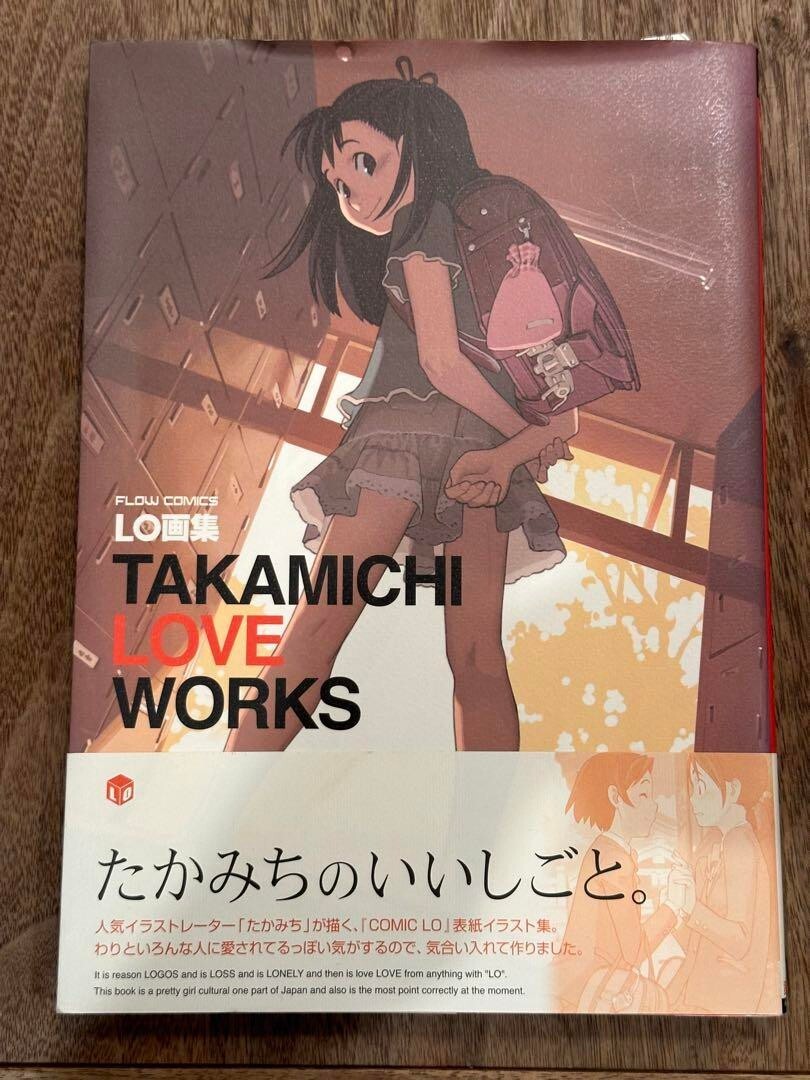 最も WORKS LOVE TAKAMICHI LO FLOW eBay | JAPAN BOOK ART COMICS イラスト集、原画集