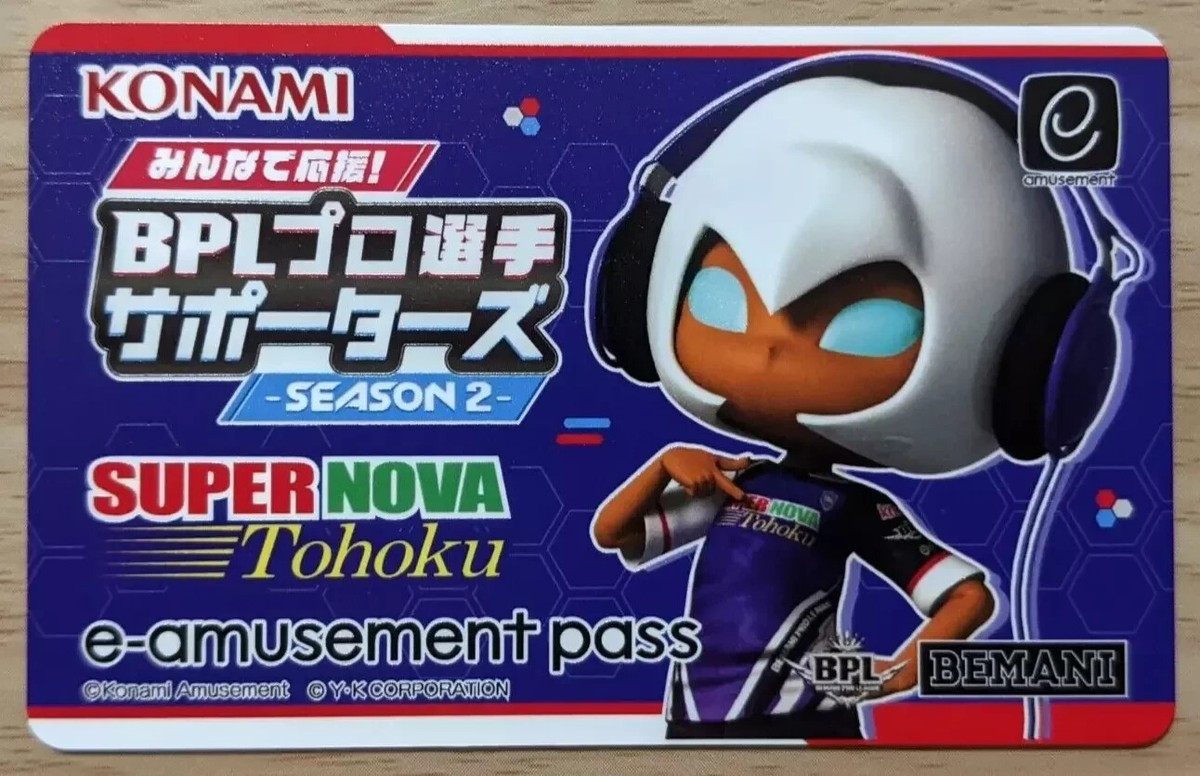 NEW Konami e-AMUSEMENT PASS Card beatmania IIDX BPL S2 SUPERNOVA
