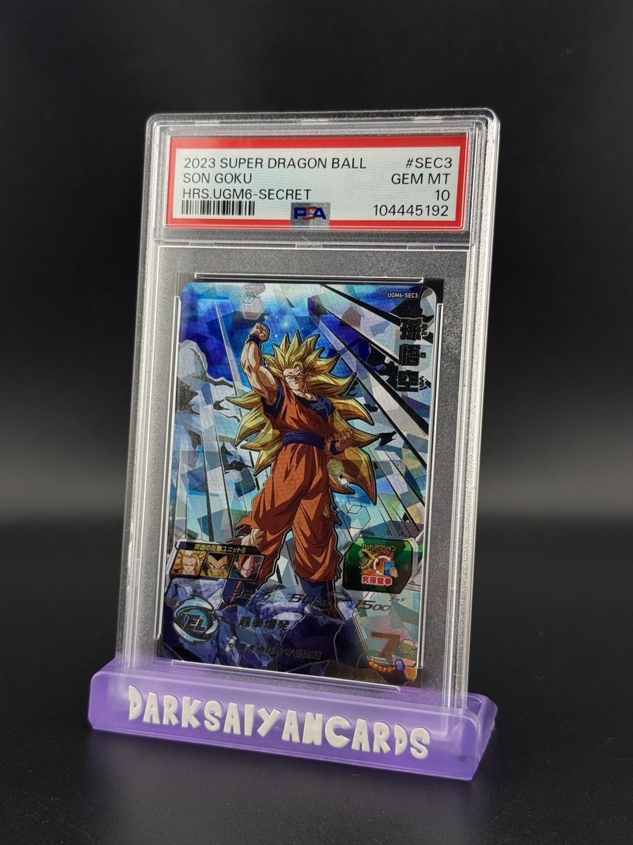 【PSA10】UGM6-SEC3 孫悟空 PSA 10 Son Goku UGM6-SEC3 Super Dragon Ball Heroes Japanese