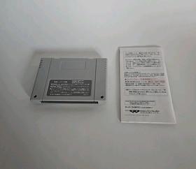 Gundam Battle Robot Retsuden CIB For Nintendo Super Famicom SFC SNES 