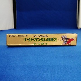 BANDAI Famicom Soft SD Gundam Gaiden Night Monogatari 2 Used