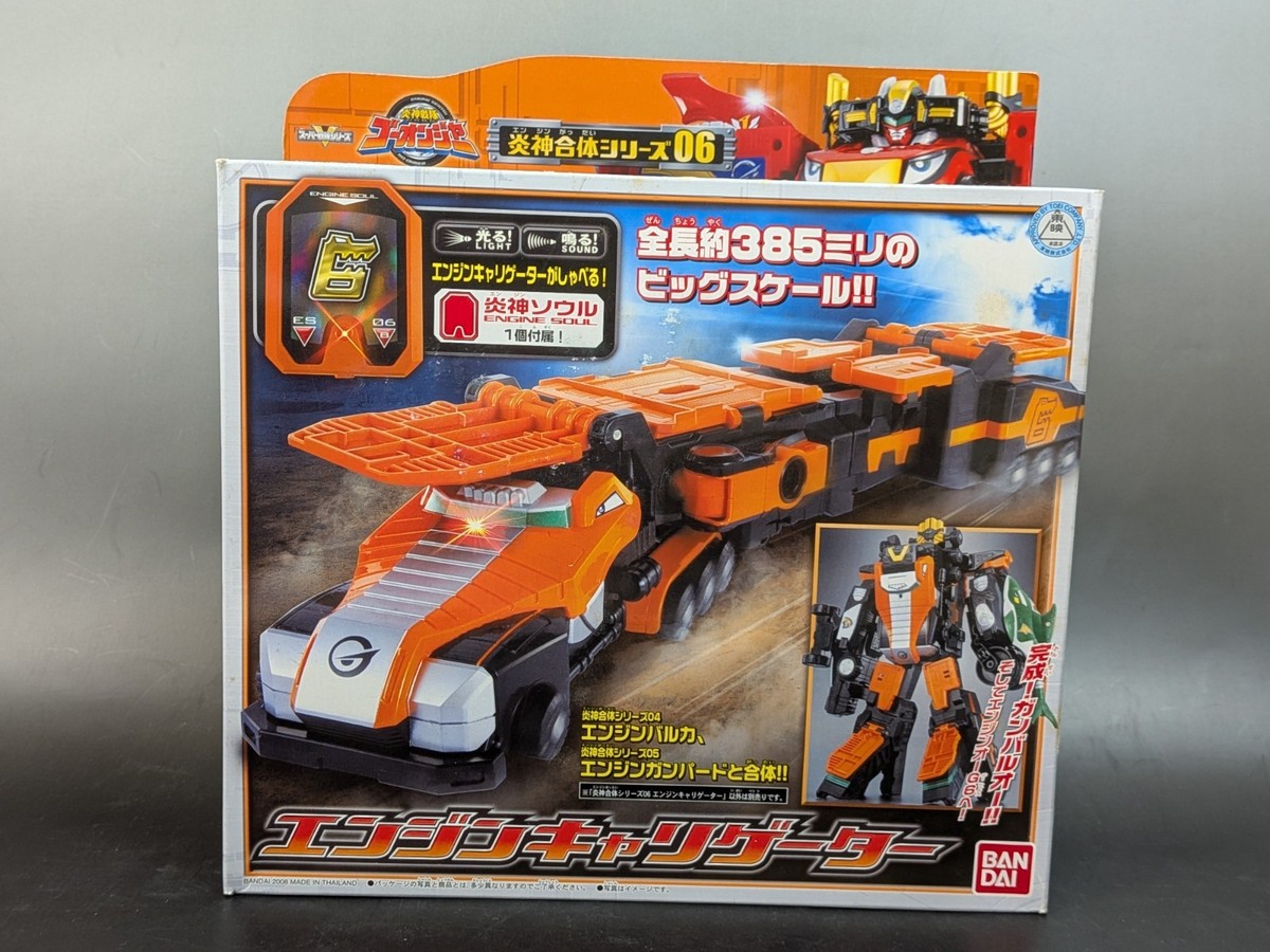 ジョーカー　ドロシー大8/20 Power Rangers RPM Crocodile Carrier Zord Go-Onger DX Engine