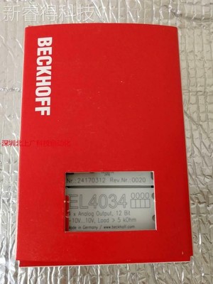 1pcs New   module EL4034 (by FedEx or DHL) / #D9