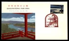 Mayfairstamps Japan FDC 1961 Lookout View Quasi First Day Cover aaz_82429