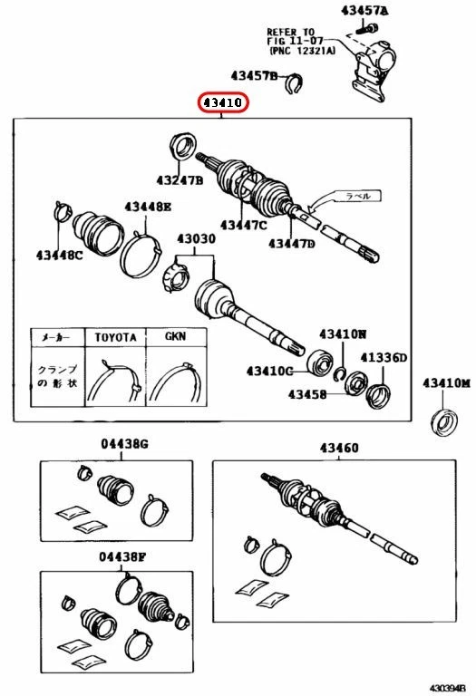 Eje de transmisión del eje del vehículo de pasajero delantero Toyota 43410-06170 OEM para Camry Foto 3 de 4