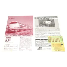 KATO 485 series Nikko Kinugawa+189 Ayano 12  in total 808642