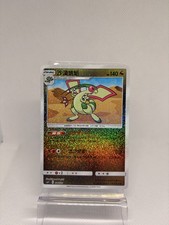 Pokemon S-Chinese Flygon 006/021 CsFc Dragons Return Gift Box Promo
