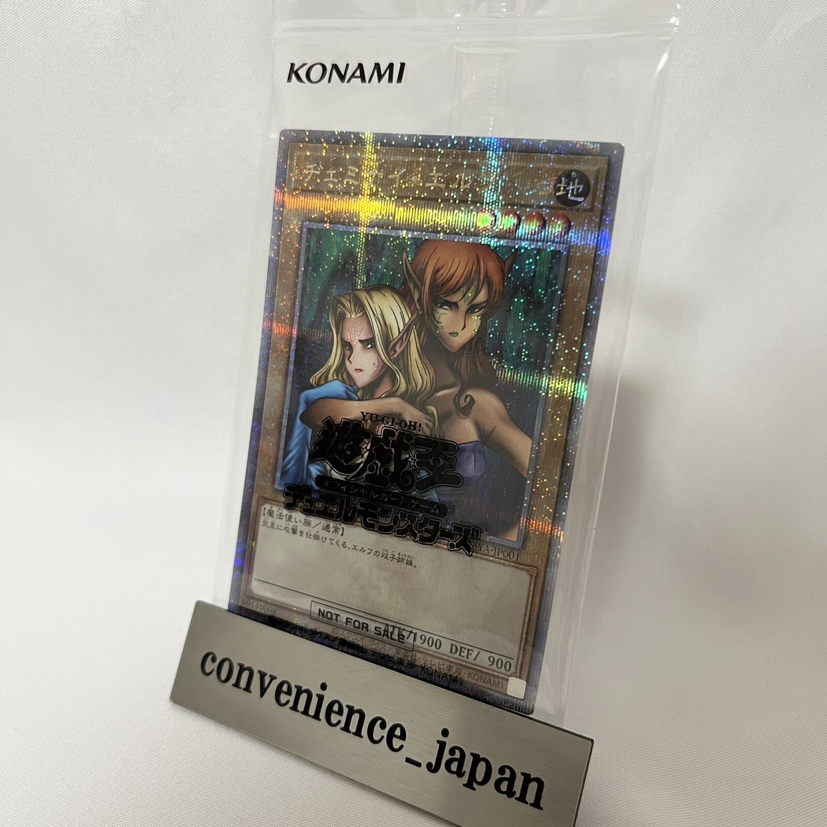 Yugioh OCG Gemini Elf Quarter Century Secret Rare 24YA-JP001 DKC