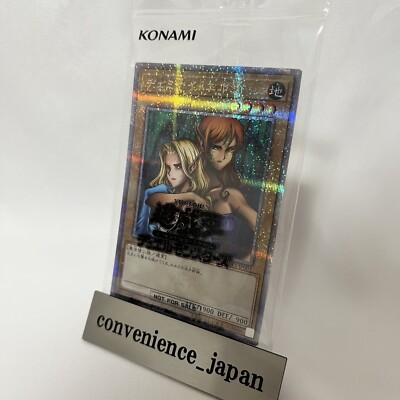 Yugioh OCG Gemini Elf Quarter Century Secret Rare 24YA-JP001 DKC Best 4 JP