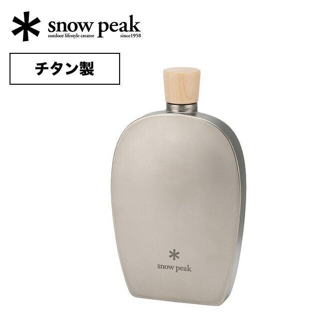 Snow Peak Titanium Flask TW-115 NEW 250ml 8.4 floz Outdoor skittle 