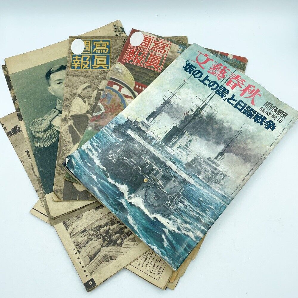 40s Old Vintage Newspaper and Magazines from Japan 文藝春秋 DHL free